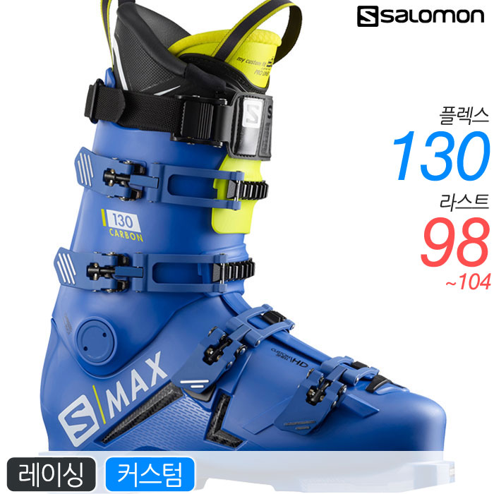 살로몬 스키부츠 SALOMON S/MAX 130 Carbon (18/19)