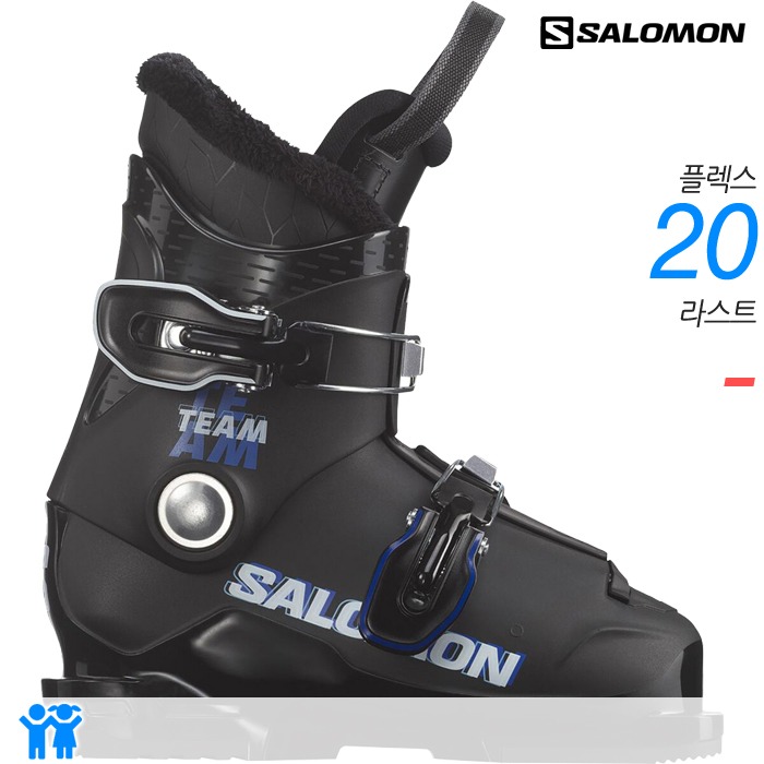 살로몬 어린이 스키 부츠 TEAM T2 2425