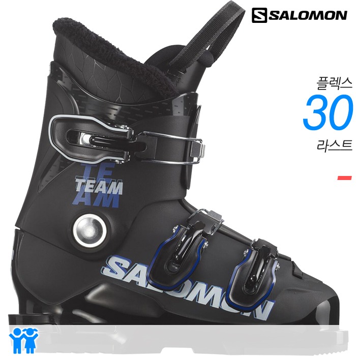 살로몬 어린이 스키 부츠 TEAM T3 2425